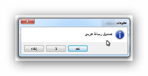 [صورة مرفقة: 2.png]