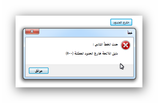 [صورة مرفقة: 4.png]