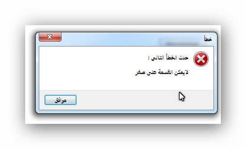[صورة مرفقة: 5.png]